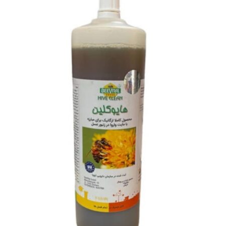 داروی ضدکنه هایوکلین کاملا ارگانیک در زنبور عسل۵۵۵ سی سی