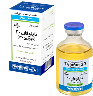 تایلوفان ۲۰ (تایلوزین ۲۰٪) عرفان