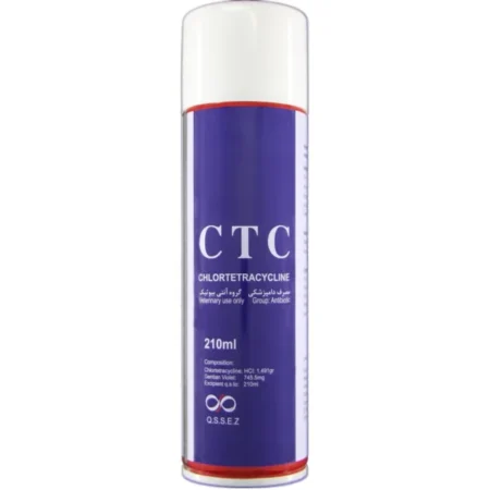 اسپری کلر تترا سایکلین (CTC) – Chlortetracycline (CTC) سی تی سی