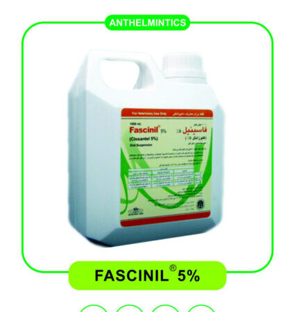 فاسینیل Fascinil