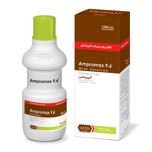 Ampromax-9-1-Lit