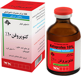کتوپروفن ۱۰٪ عرفان