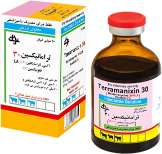 ترامانیکسین ۳۰ (اکسی تتراسایکلین ۳۰٪ + فلونیکسین ۲٪) عرفان