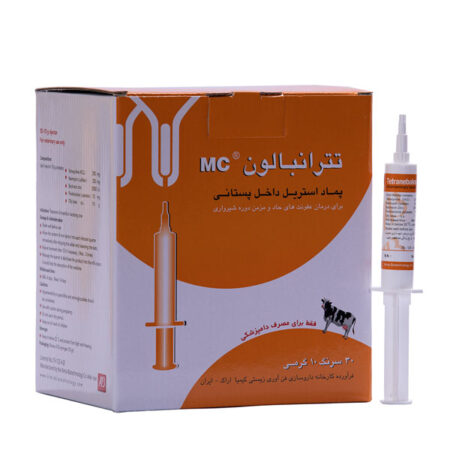 پماد استريل داخل پستاني مخصوص دوره شیرواری تترانبالون® MC