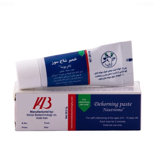 ناتریوما-1-640x640