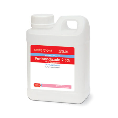 فنبندازول 2.5% | Fenbendazole %2.5 یک لیتری رویان دارو