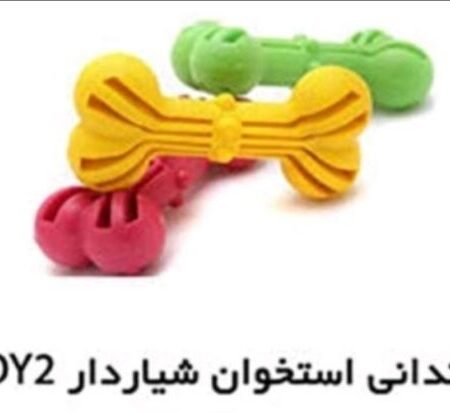 دندانی استخوان شیاردار