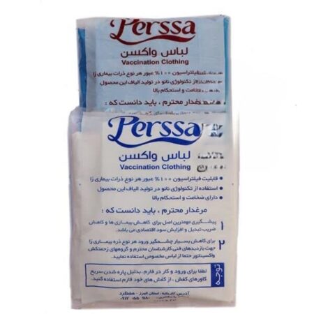 لباس کار یکبار مصرف برند PERSSA مخصوص واکسیناسیون
