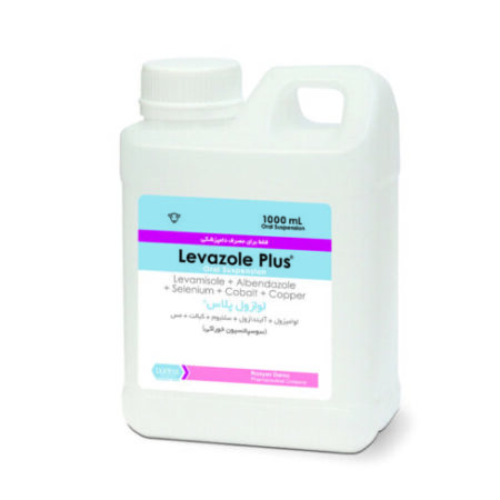 لوازول پلاس ® | ®Levazole Plus