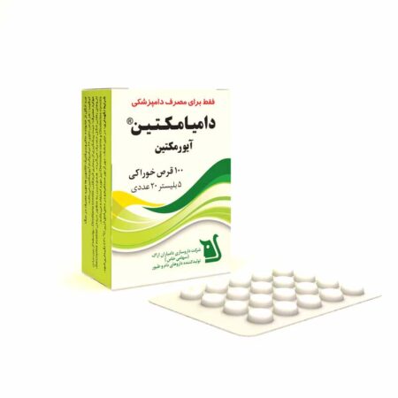 دامیامکتین® قرص آیورمکتین