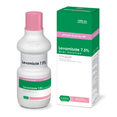 لوامیزول 7/5% | Levamisole 7.5% ۱ لیتری