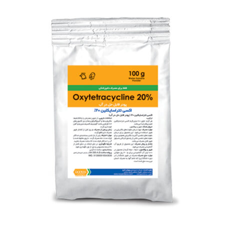 اکسی تتراسایکلین 20 % – Oxytetracycline 20% 100 گرمی رویان دارو