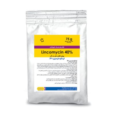 لینکومایسین ۴۰ % | Lincomycin 40%   بسته بندی 75 گرمی رویان