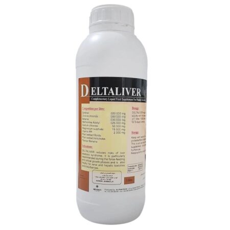 محلول خوراکی دلتالیور (Deltaliver) آلفاتک فرانسه یک لیتری