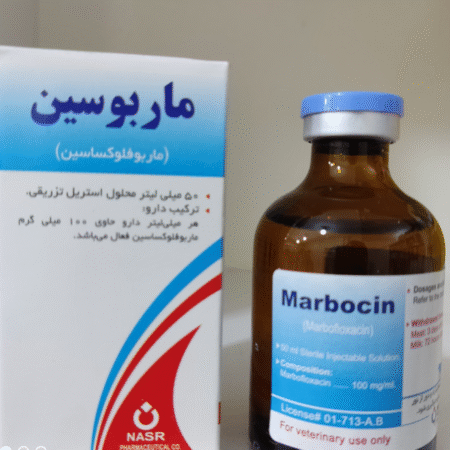 ماربوسین آنتی بیوتیک ماربوفلوکساسین 50 میل شرکت نصر