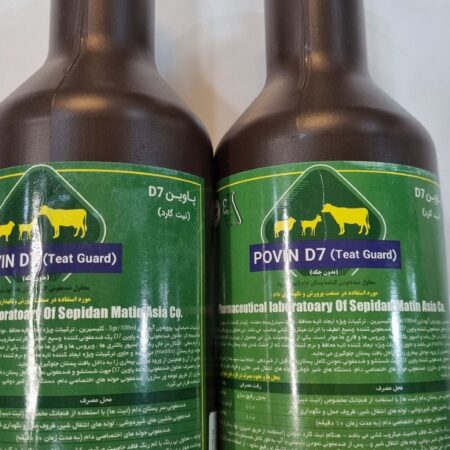 پاوین D7 (تیت گارد) ۱ لیتری