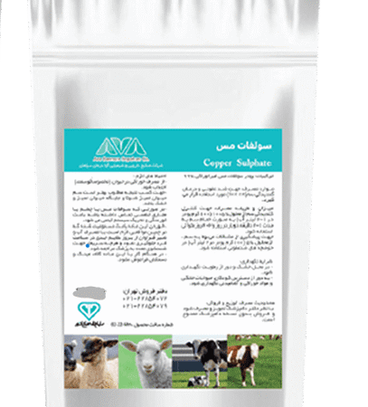سولفات مس 500  گرمی( سم شو) آوا درمان