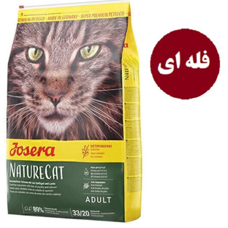 غذای خشک گربه بالغ جوسرا مدل نیچرکت (مناسب گربه‌های حساس به غلات) 500 گرمی