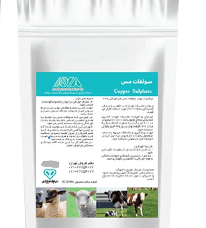 سولفات مس 1 کیلوگرمی( سم شو) آوا درمان