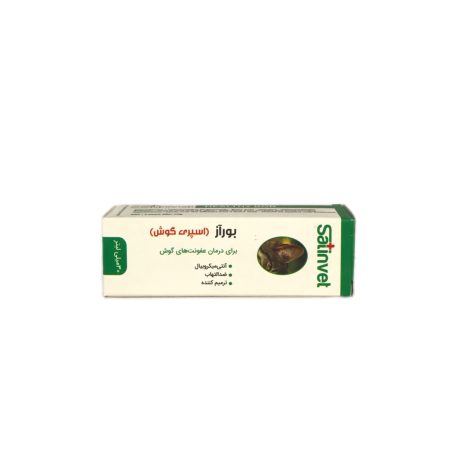 اسپري گوش بوراز