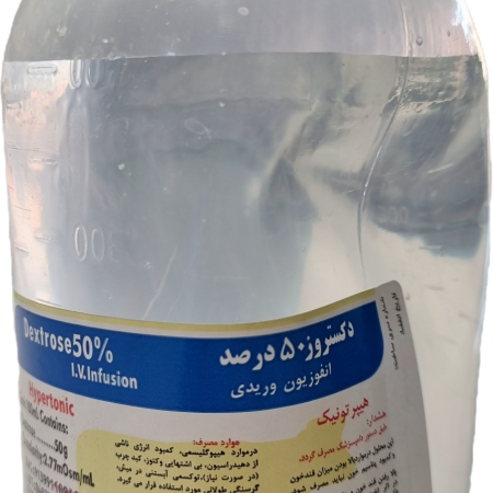 دکستروز 50% انفوزیون وریدی 500 میلی لیتر هیپرتونیک
