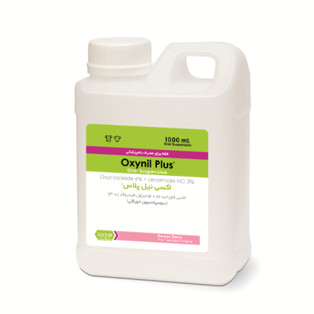 اکسی نیل پلاس اکسی کلوزانید + لوامیزول هیدروکلراید 3% | Oxyclozanide 6% + Levamisole HCl 3% یک لیتری