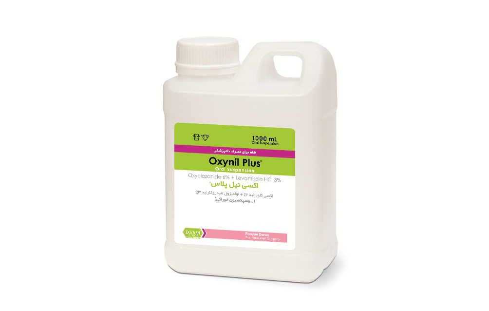اکسی نیل پلاس اکسی کلوزانید + موامیزول هیدروکلراید 3% | Oxyclozanide 6% + Levamisole HCl 3% یک لیتری