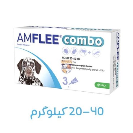 قطره ضد کک و کنه سگ Amflee combo آمفلی کومبو 40-20 کیلوگرم